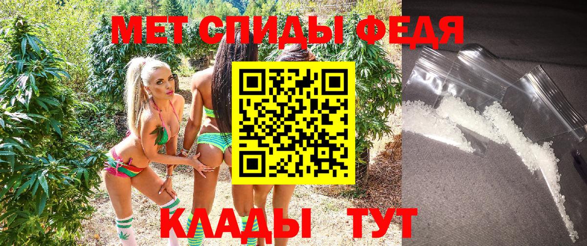 Амфетамин VHQ  Вход с VPN  Джанкой 