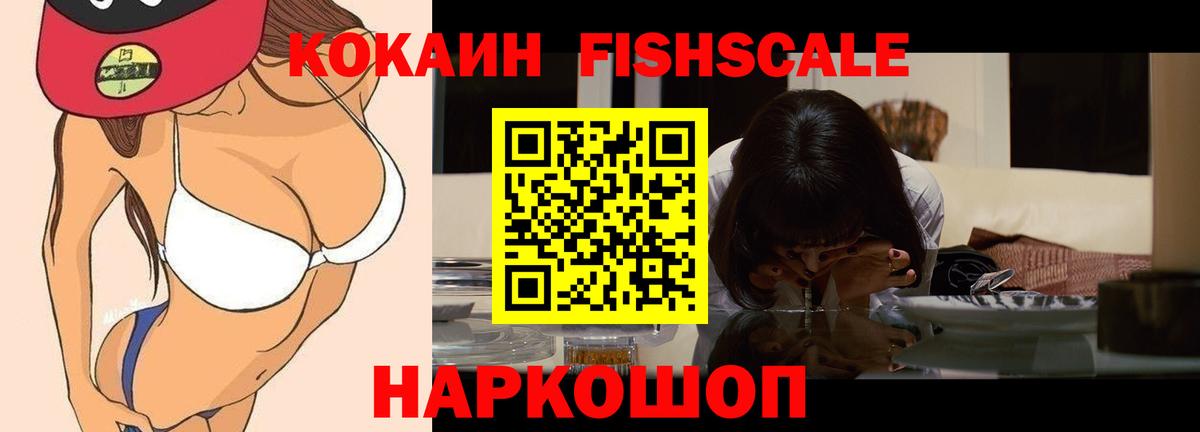 КОКАИН 98% Джанкой