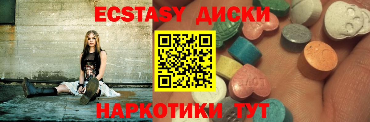 Ecstasy 280 MDMA  Экстази  Джанкой  Вход с VPN  Экстази Punisher 