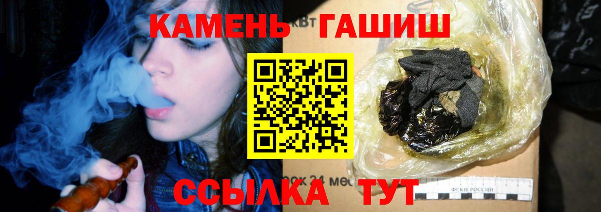 Гашиш ice o lator Джанкой