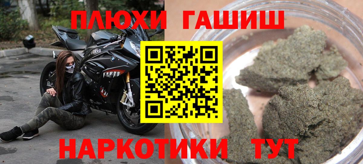 Мефедрон Джанкой