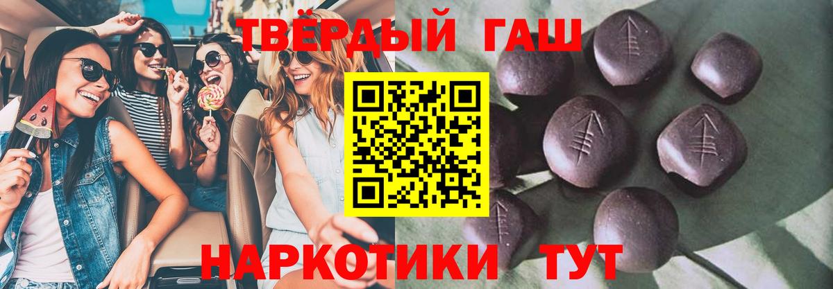 ГАШ гарик  Вход с VPN  Джанкой  ГАШ  где купить   Гашиш Premium 