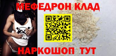 соль ск Балаково