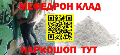соль ск Балаково