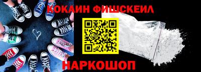 соль ск Балаково