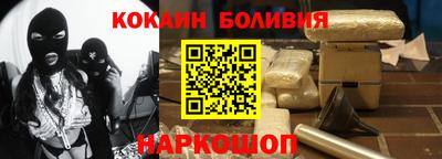 героин Балахна