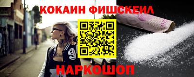 MDMA Балашиха