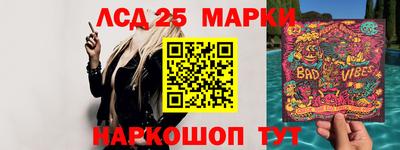 героин Балахна