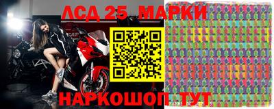 стаф Гулькевичи
