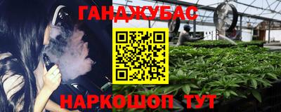 героин Балахна