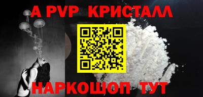 соль ск Балаково