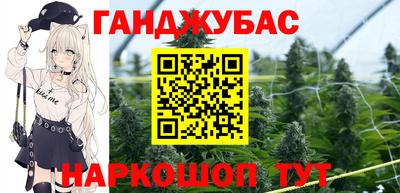 соль ск Балаково