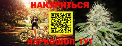 соль ск Балаково