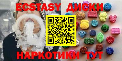 MDMA Балашиха