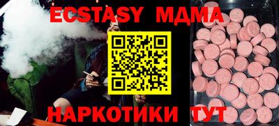 MDMA Балашиха
