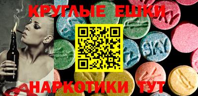 MDMA Балашиха