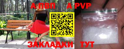 соль ск Балаково