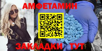соль ск Балаково