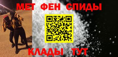соль ск Балаково