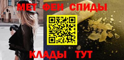 соль ск Балаково