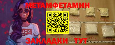 соль ск Балаково