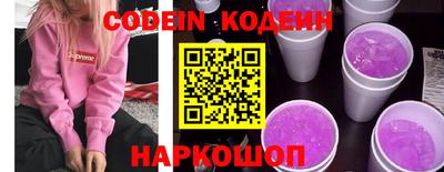 героин Балахна