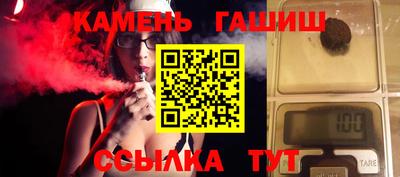 соль ск Балаково
