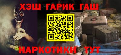 соль ск Балаково