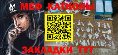 соль ск Балаково