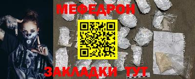 MDMA Балашиха