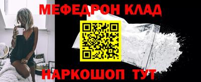 соль ск Балаково