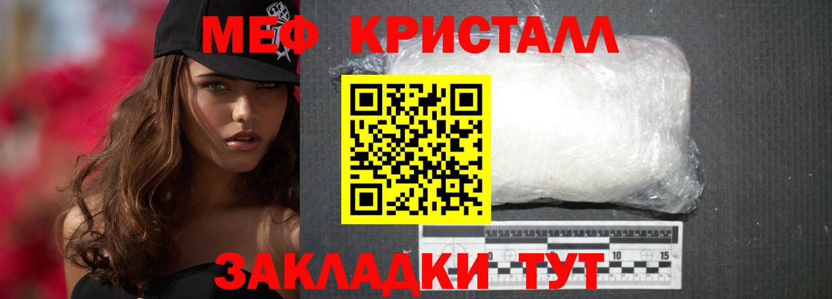 Кокаин  Гашиш  Экстази  МЕФ   Джанкой  Вход с VPN 