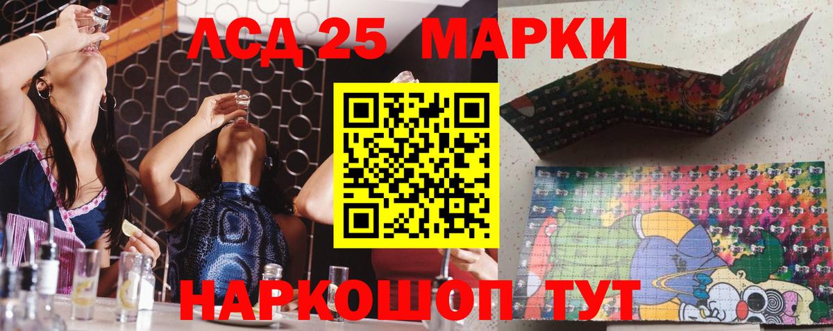 купить наркотик  Марки N-bome 1,5мг  Джанкой  Вход с VPN  Марки N-bome 1,5мг 