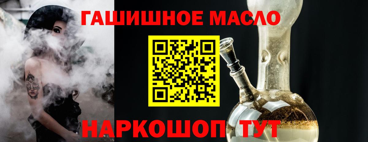 Дистиллят ТГК Wax  Вход с VPN  Дистиллят ТГК концентрат  Джанкой 