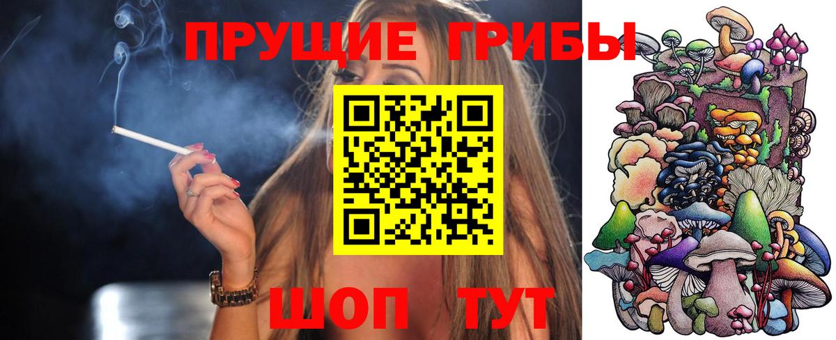 Джанкой  Галлюциногенные грибы Magic Shrooms  Вход с VPN 